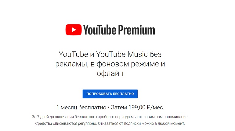 Глава Youtube пообещала урегулировать вопросы работы сервиса в России