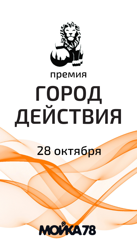 в каком году кудрово стало городом. Pomogi svoemu rajonu stat luchshe 1. в каком году кудрово стало городом фото. в каком году кудрово стало городом-Pomogi svoemu rajonu stat luchshe 1. картинка в каком году кудрово стало городом. картинка Pomogi svoemu rajonu stat luchshe 1. 30 мая Законодательное собрание Ленинградской области приняло сразу в трех чтениях закон о присвоении Кудово статуса города. Теперь его должен подписать губернатор региона Александр Дрозденко. Учитывая, что именно он и был автором законодательной инициативы, сомневаться в его решении не приходится. в каком году кудрово стало городом. Pomogi svoemu rajonu stat luchshe 1. в каком году кудрово стало городом фото. в каком году кудрово стало городом-Pomogi svoemu rajonu stat luchshe 1. картинка в каком году кудрово стало городом. картинка Pomogi svoemu rajonu stat luchshe 1. 30 мая Законодательное собрание Ленинградской области приняло сразу в трех чтениях закон о присвоении Кудово статуса города. Теперь его должен подписать губернатор региона Александр Дрозденко. Учитывая, что именно он и был автором законодательной инициативы, сомневаться в его решении не приходится.