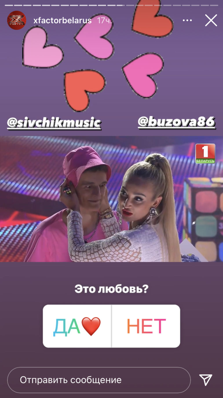 Бузова