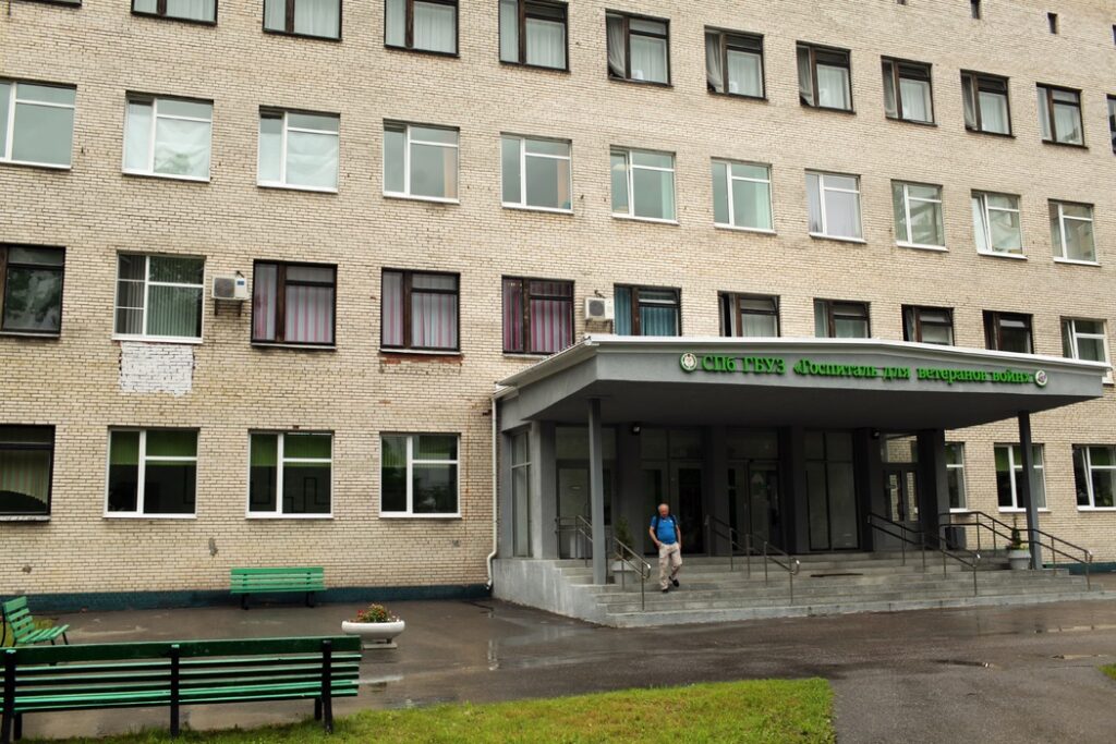 Госпиталь новгород