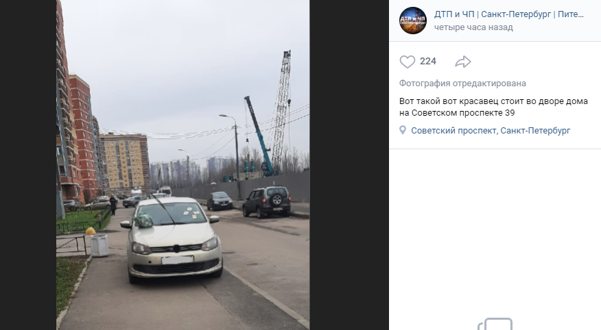 В Петербурге автомобилиста наказали за неправильную парковку