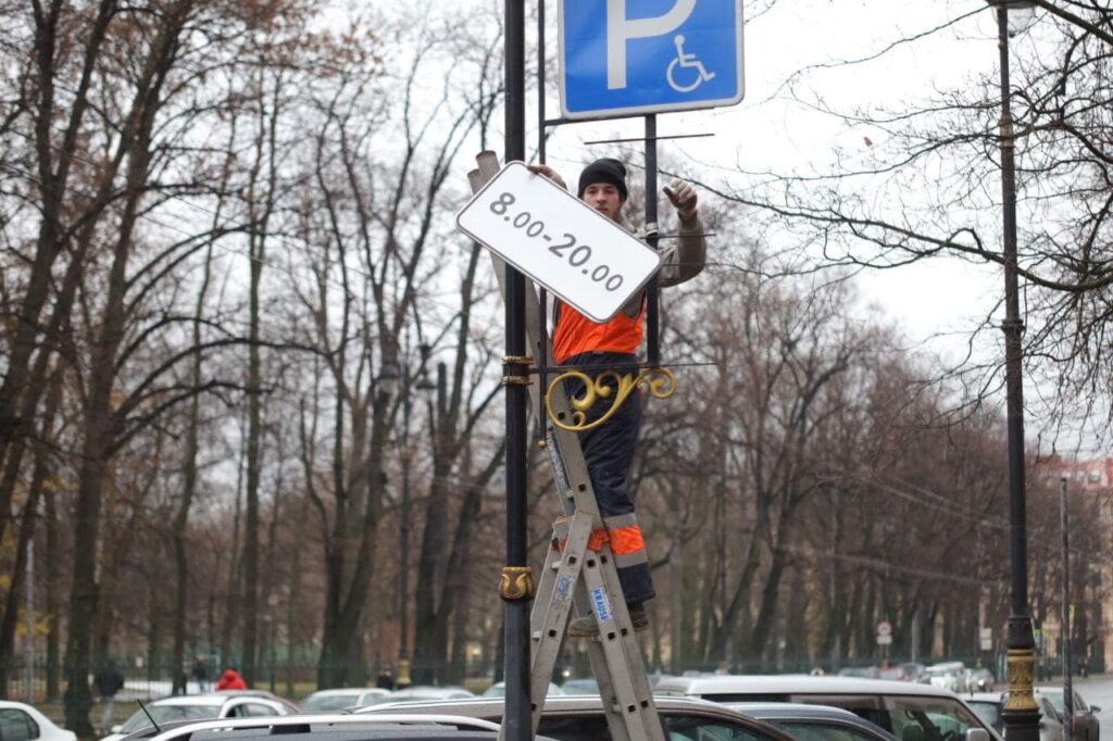 Что такое парковочная карта в краснодаре