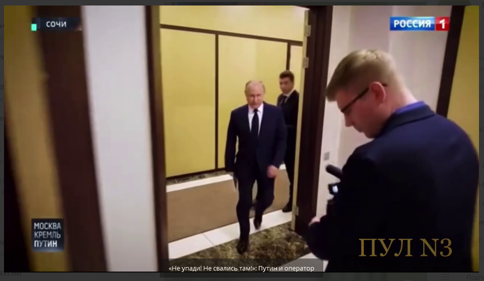 Владимир Путин предостерег оператора «России 1» от падения