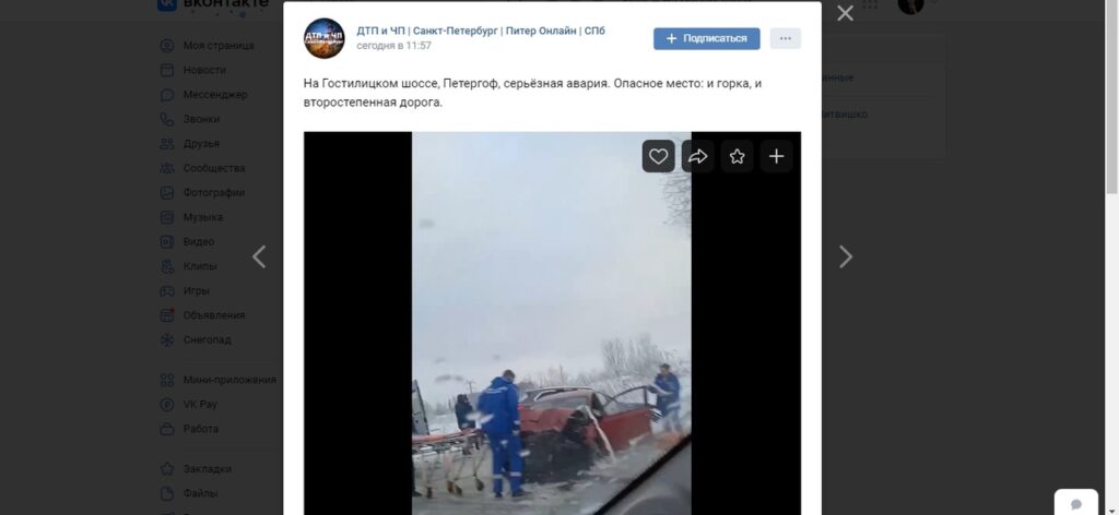 ДТП на дороге в Петергофе: две машины сошлись в &#171;поцелуе&#187;