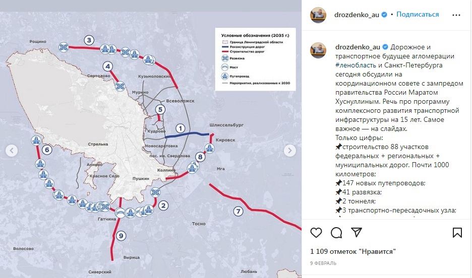 Вторая кольцевая дорога вокруг санкт петербурга план