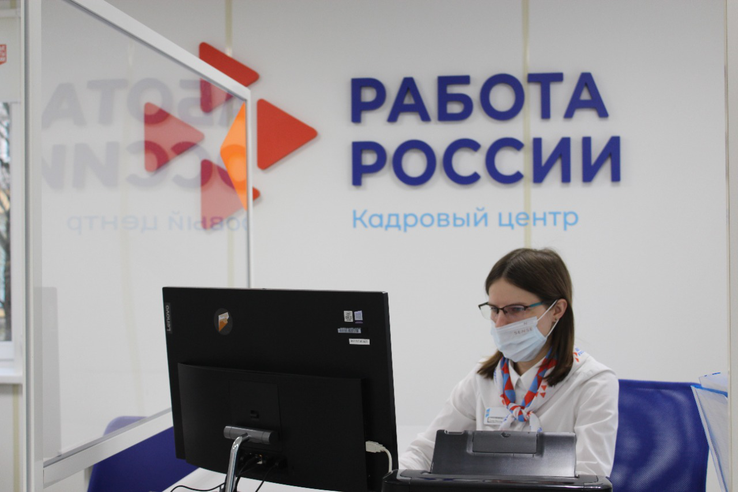 В Петербурге безработных в 4 раза меньше, чем в начале года