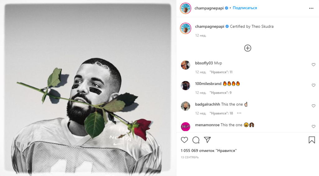 Drake не хочет участвовать в борьбе за «Грэмми»