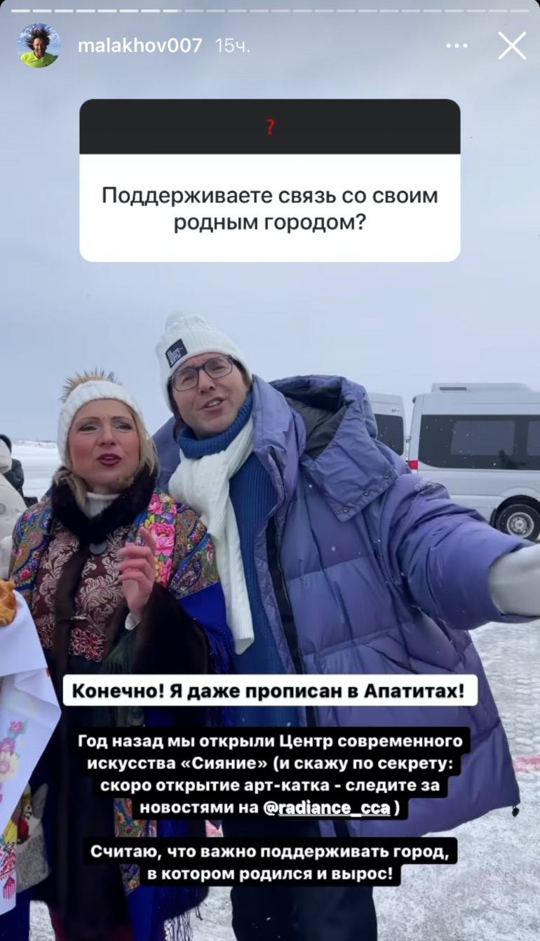 Андрей Малахов