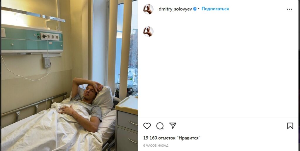 Фигурист Дмитрий Соловьев сообщил о своем состоянии после избиения