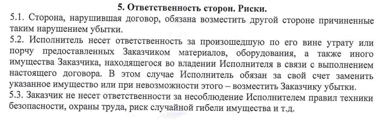 С шеринг-дворников Петербурга требуют выполнения обязанностей как с официальных работников