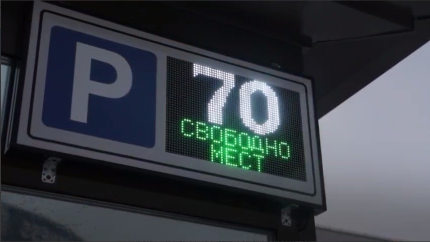 В Петербурге за парковку на перехватывающей стоянке можно будет получить приз