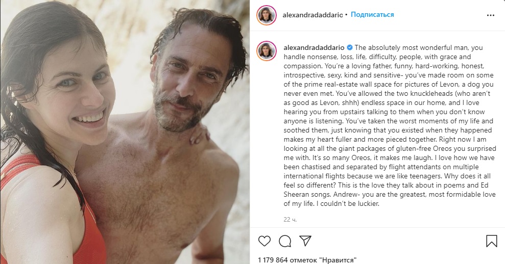 Актриса Александра Даддарио заявила о помолвке с продюсером Эндрю Формом