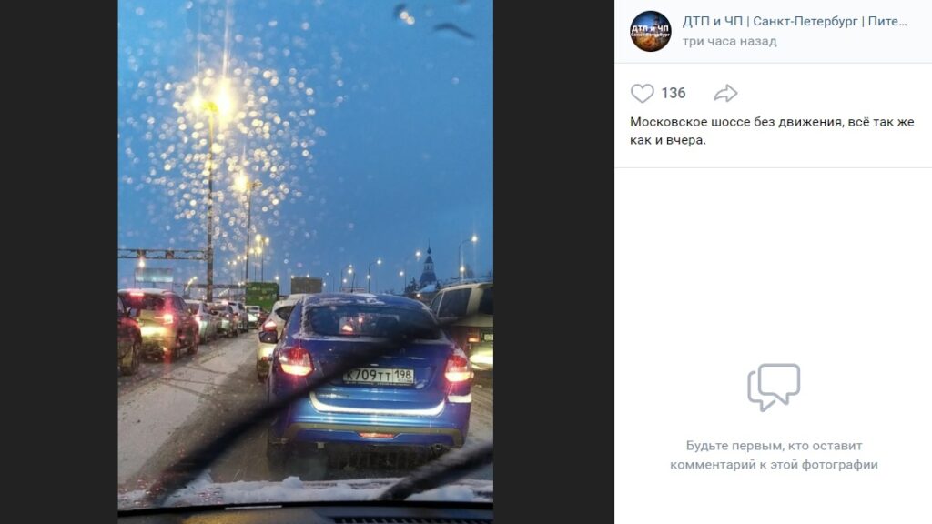 Прокуратура проверит качество уборки снега на Московском шоссе, где стоят в пробках по несколько часов