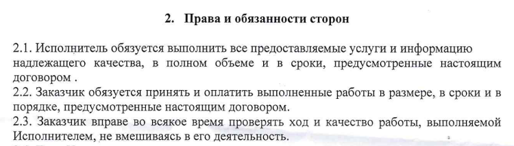 С шеринг-дворников Петербурга требуют выполнения обязанностей как с официальных работников