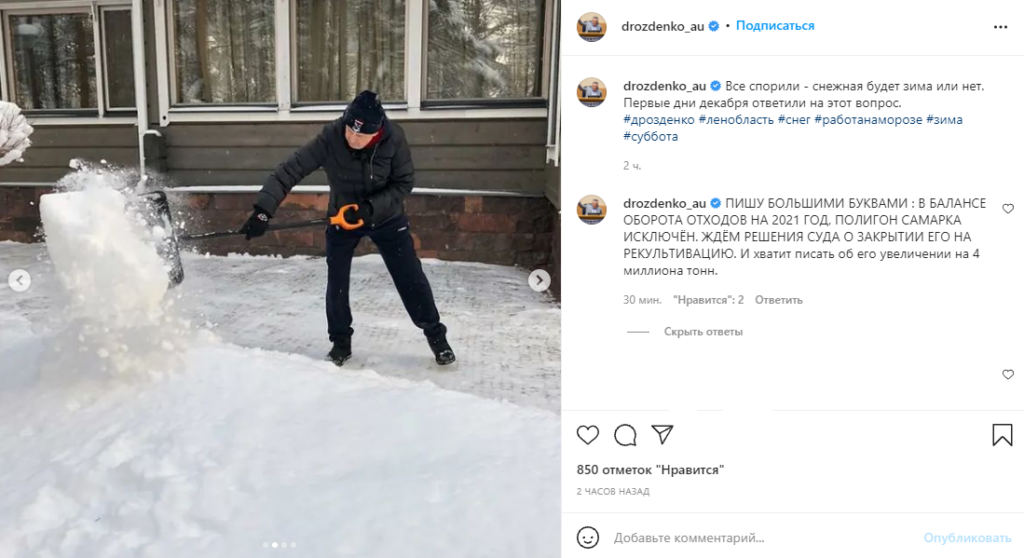 Губернатор Ленобласти Дрозденко решил почистить снег вместо коммунальщиков
