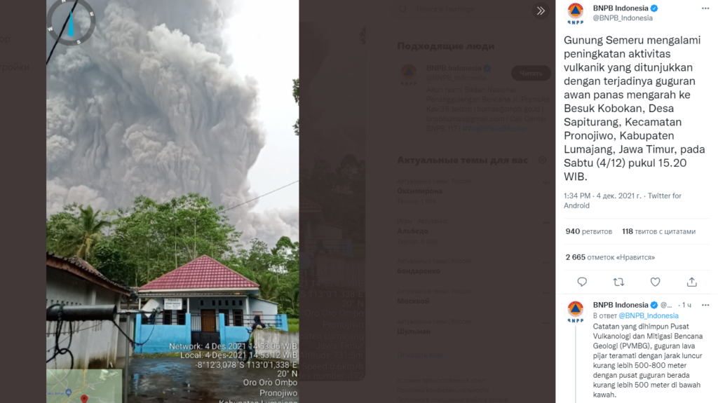 В Индонезии проснулся вулкан Семеру