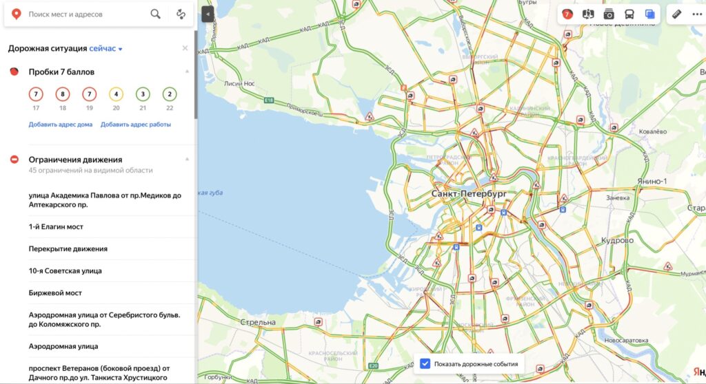 Карта санкт петербурга пробки онлайн сейчас