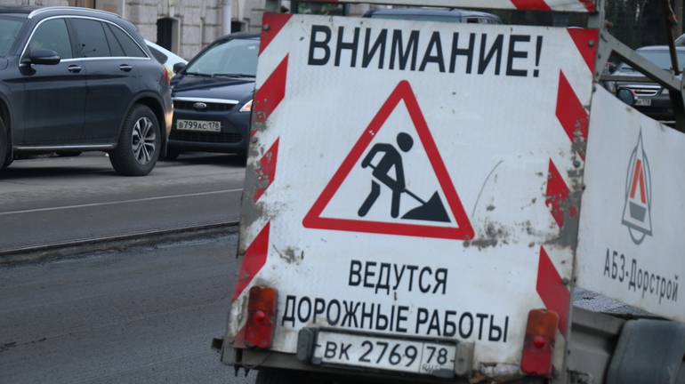 В Ленобласти сразу на семи трассах введут ограничения движения из-за ремонта дорог