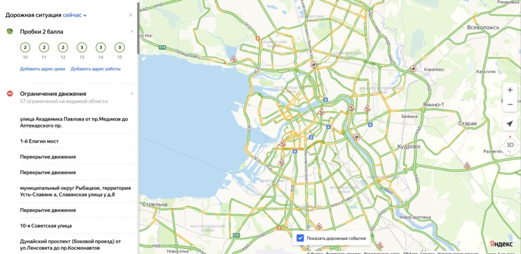 Пробки спб в реальном времени на карте. Петербург пробки. Город под Питером. Пробки на Кондратьевском проспекте по часам. В воскресенье в СПБ ограничено движение.