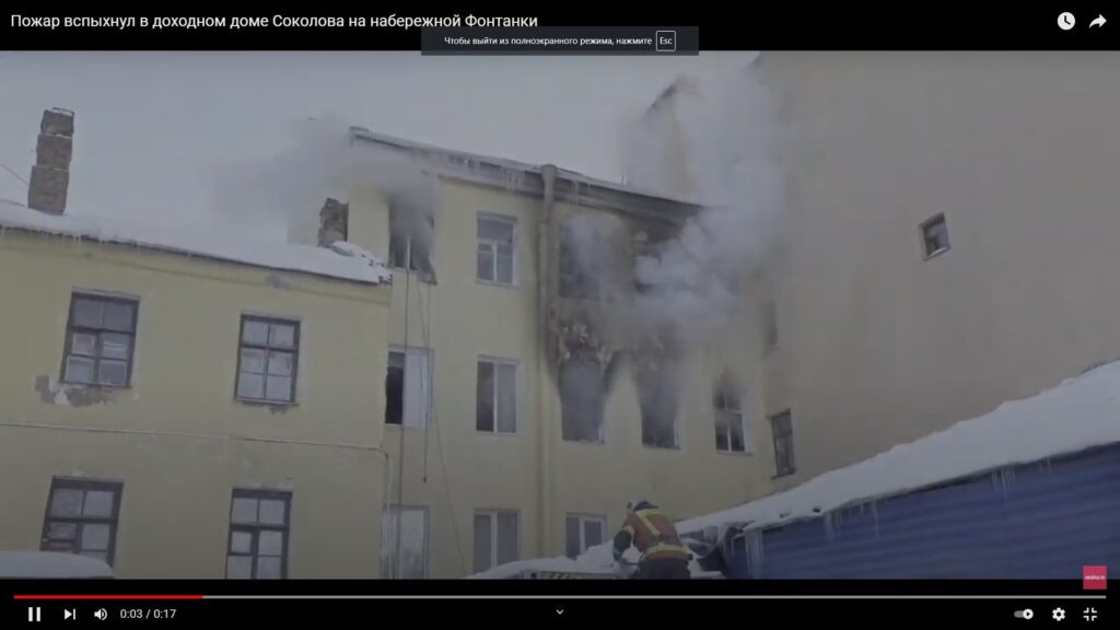 МЧС опубликовало видео с пылающим доходным домом Сорокина