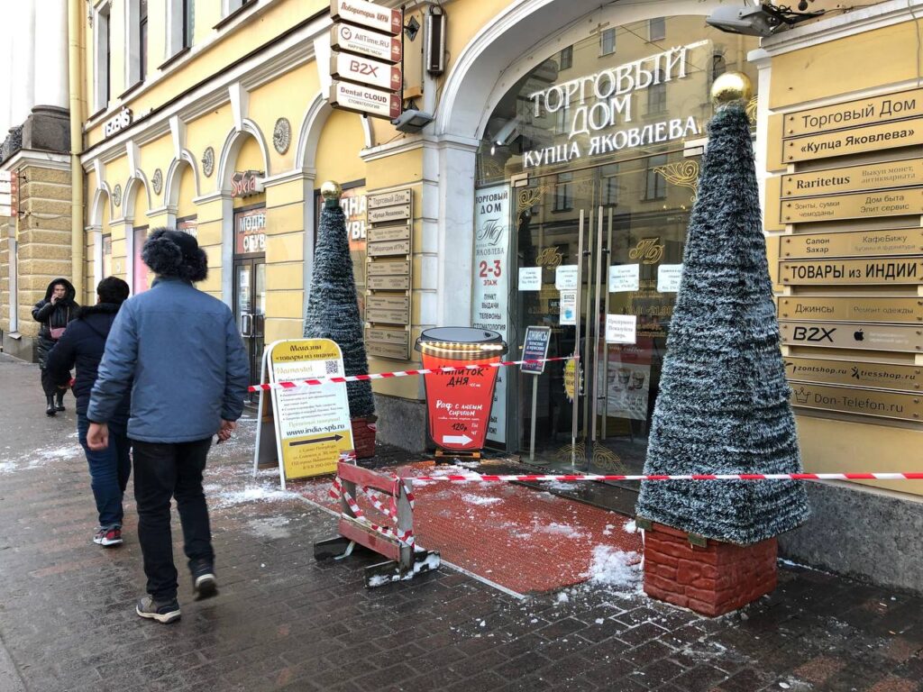 Упавший дом в питере. Дом Яковлева на Фонтанке.