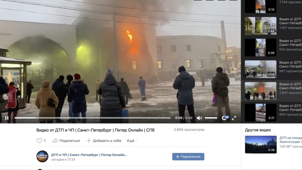 В Петербурге горит здание станции метро «Старая Деревня»