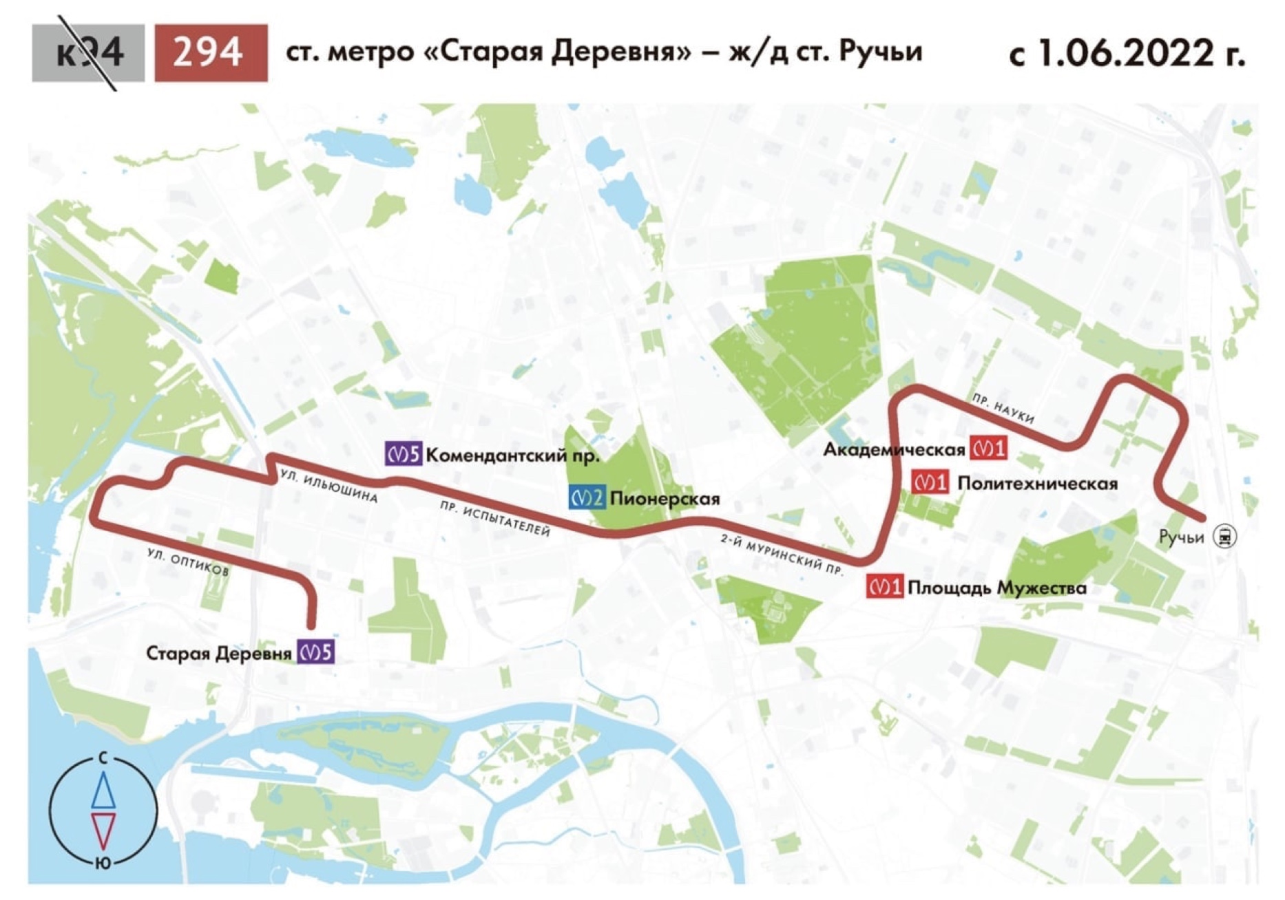 Новый маршрут автобуса №294 соединит сразу четыре станции метро -  Мойка78.ру﻿ Новости СПб