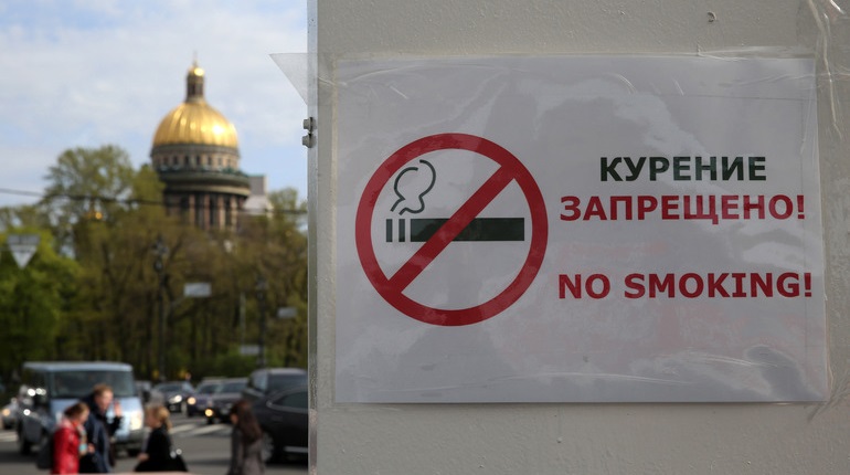 ВОЗ включила Россию в список стран с высокой защитой людей от курения