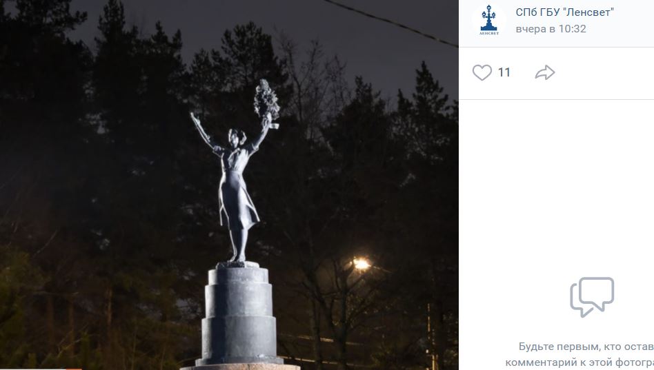 Реутова ольгина. Памятник привет. Памятник привет в Ольгино. Памятник в Ольгино Нижний Новгород. Памятник ул Главная Ольгино.
