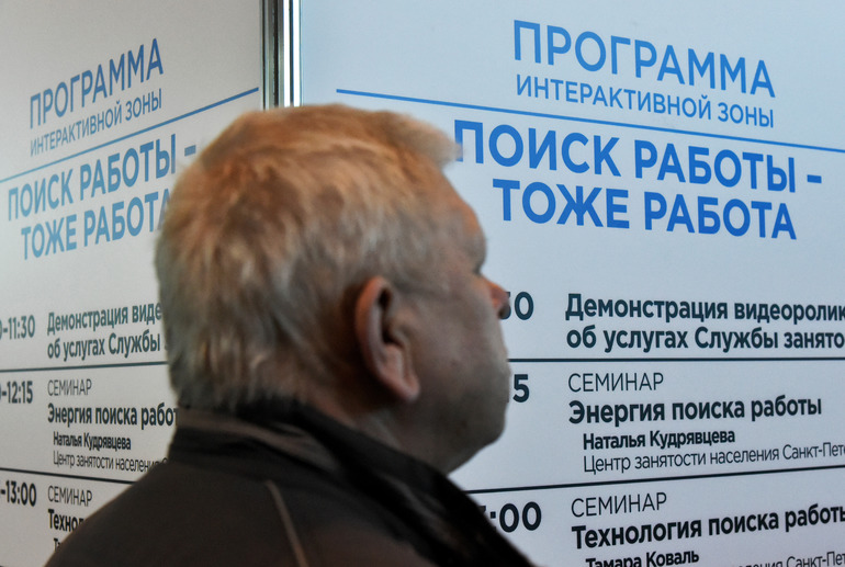 Мобилизация запустила тектонический сдвиг на рынке труда в Петербурге: «Декрет уже не страшен»