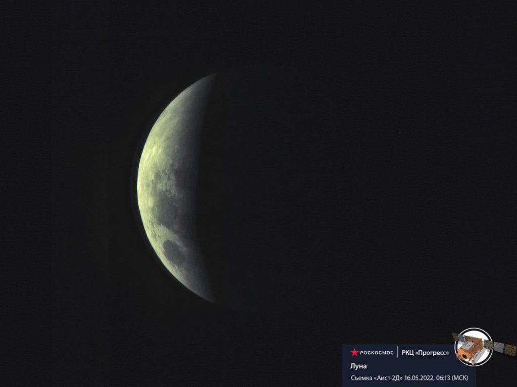 Роскосмос показал красивые снимки начала лунного затмения