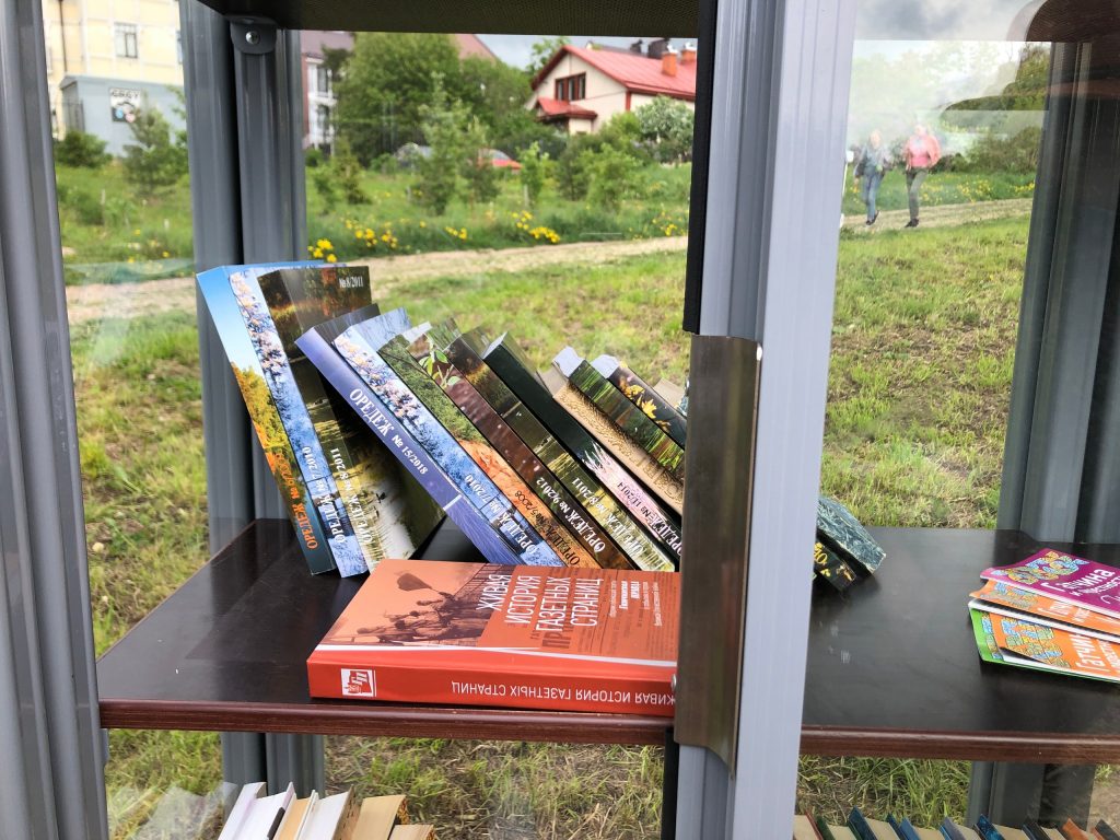 Дружественный обмен книгами запустили в Приоратском парке Гатчины