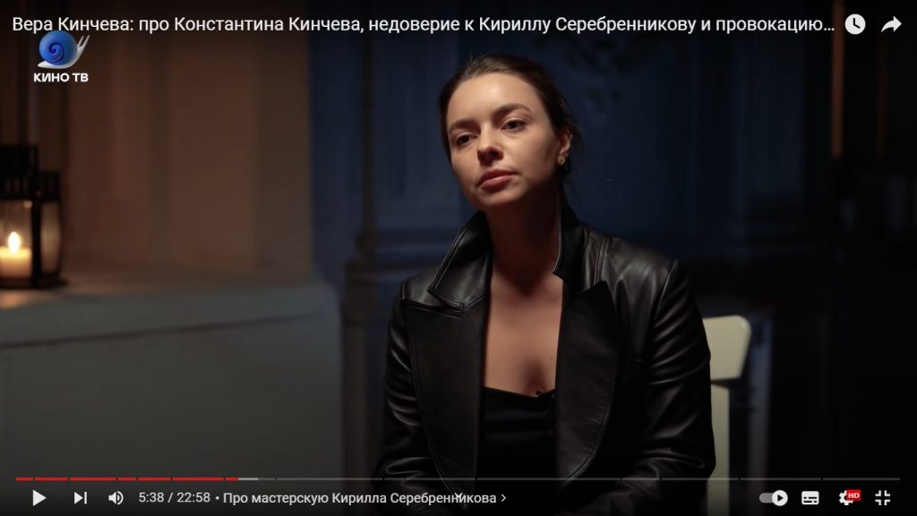 Дочь лидера рок-группы «Алиса» Вера Кинчева стала ведущей на Первом канале