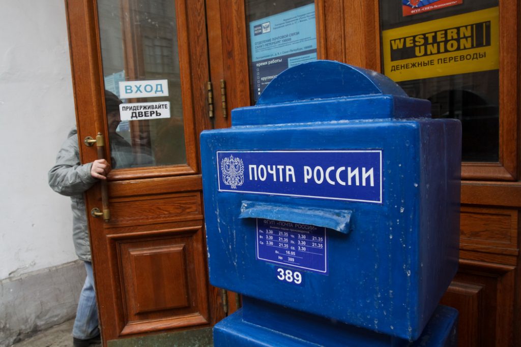 Матвиенко и финансовая дыра «Почты России»: последние новости