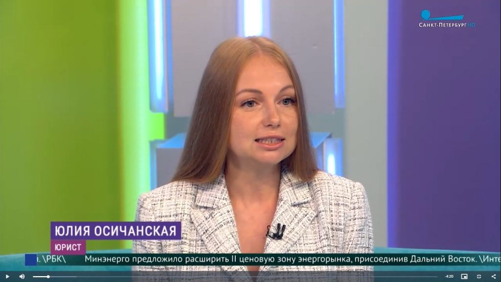 Юрист Осичанская рассказала, как оплатить няню с помощью маткапитала