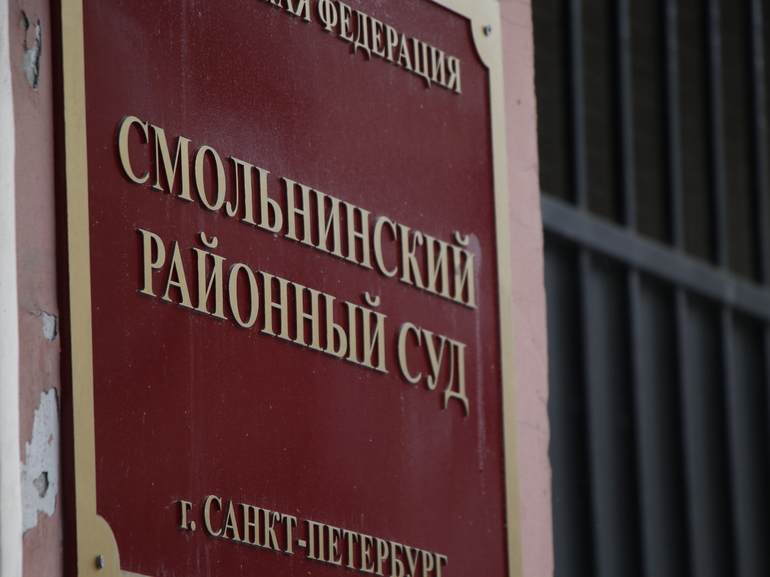 В Петербурге гособвинение хочет вернуть экс-сенатора Сабадаша в СИЗО
