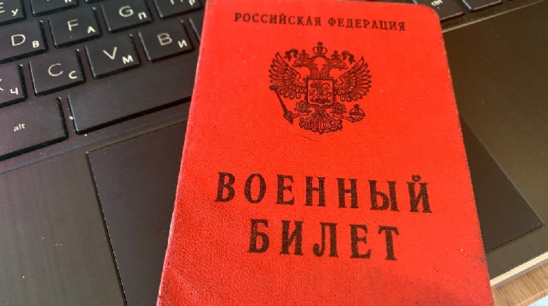 В октябре в России вырастут штрафы за нарушение порядка воинского учета