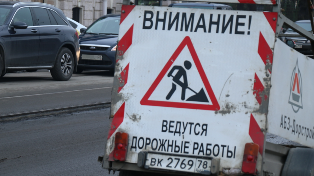 ГАТИ предупредила водителей о новых ограничениях в пяти районах Петербурга с 15 и 16 мая