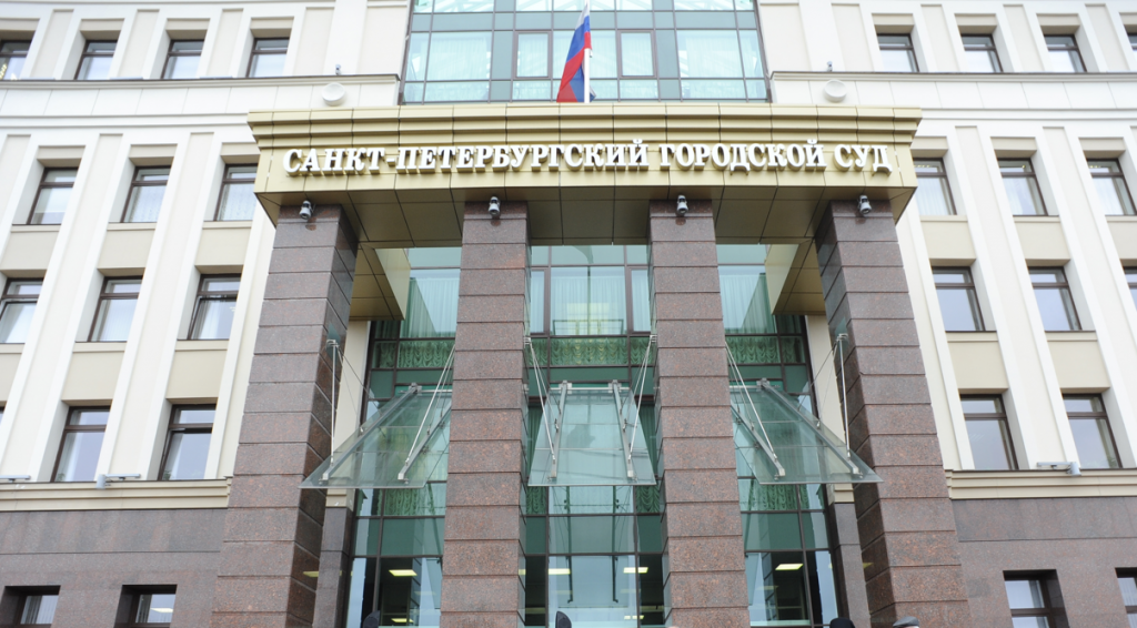 Суд отменил решение об оправдании владельца отеля «Эрмитаж»