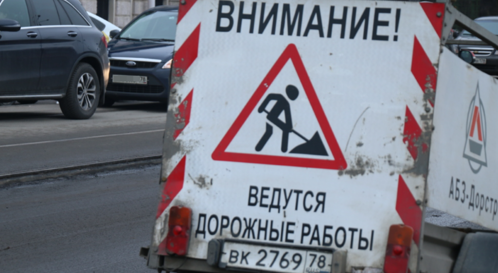 ГАТИ назвала три района Петербурга, где водители не смогут проехать с 4 марта
