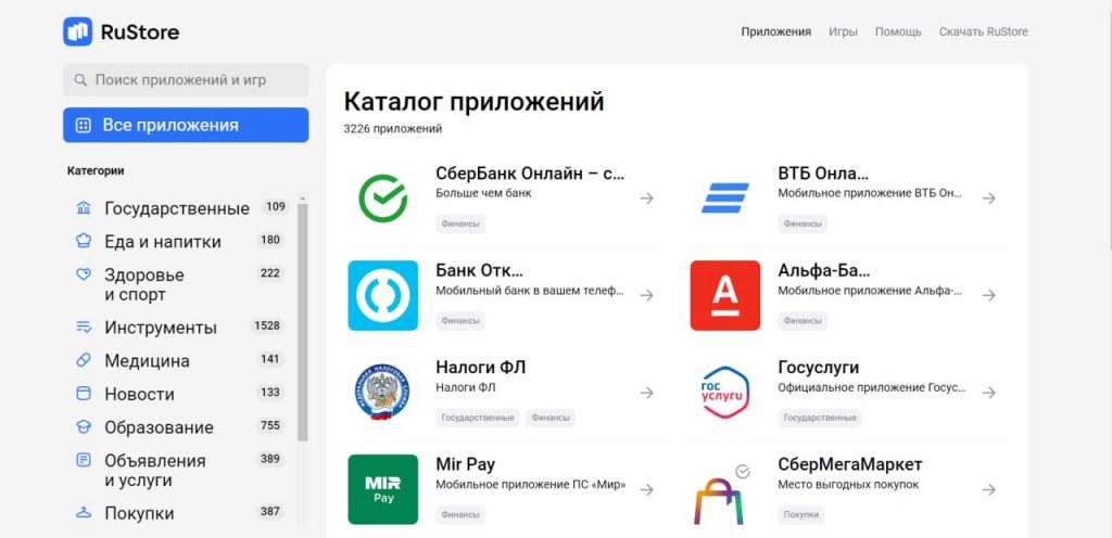 Как установить российский RuStore на смартфон
