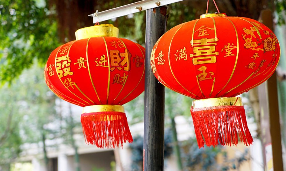 Китайский Новый год в 2023 году: когда начинается и как его отпраздновать, чтобы привлечь счастье и достаток