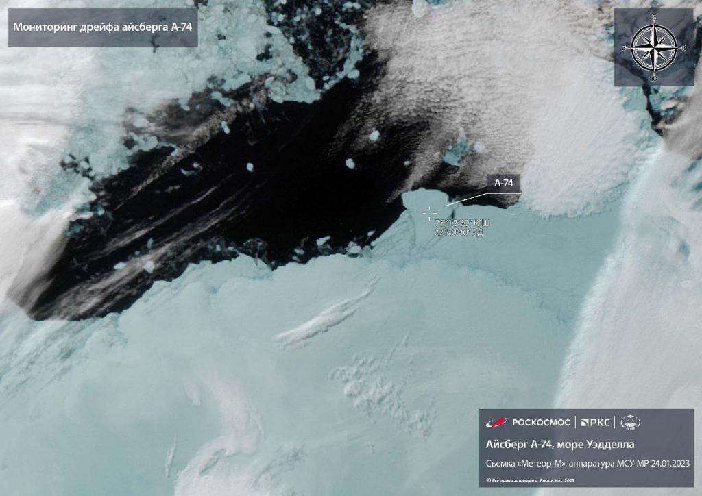 «Роскосмос» показал спутниковый снимок отколовшегося айсберга размером с Лондон