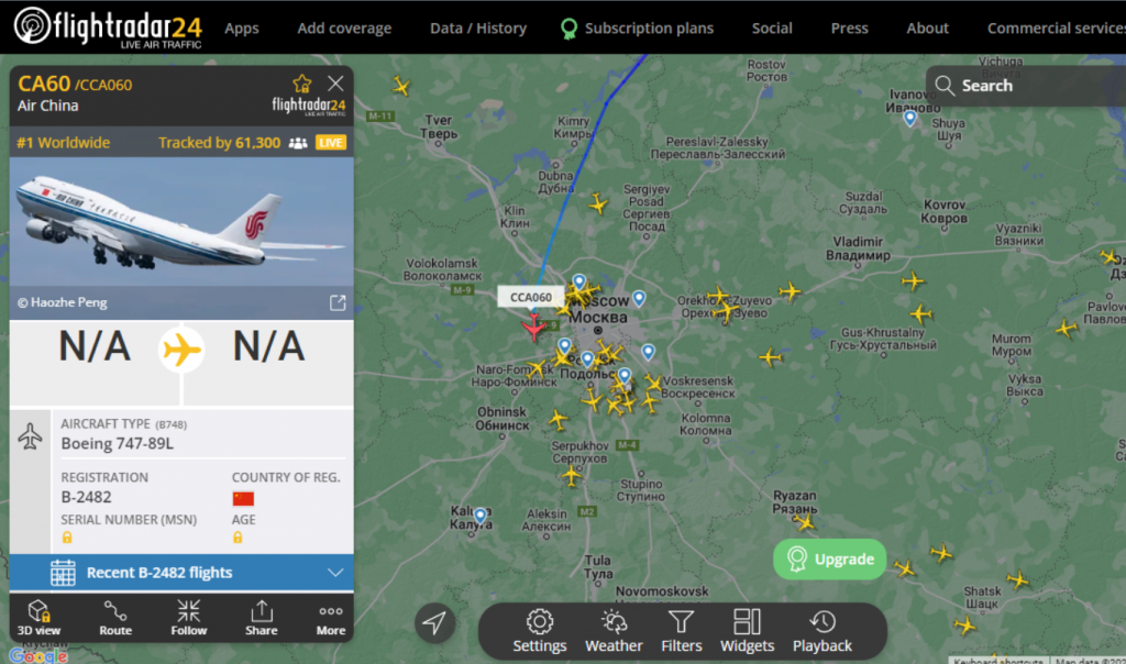 Самолет Air China, на котором, возможно, летит Си Цзиньпин, садится во Внуково