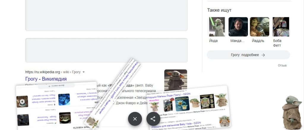 Google сделал новую пасхалку на «Мандалорца». Малыш Йода разрушает поиска пользователей