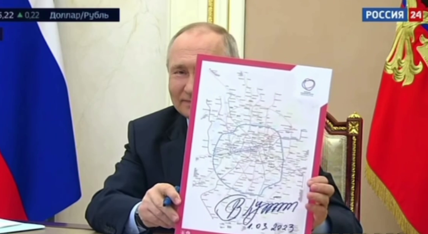 Что Путин сказал Собянину, запуская Большую кольцевую линию метро