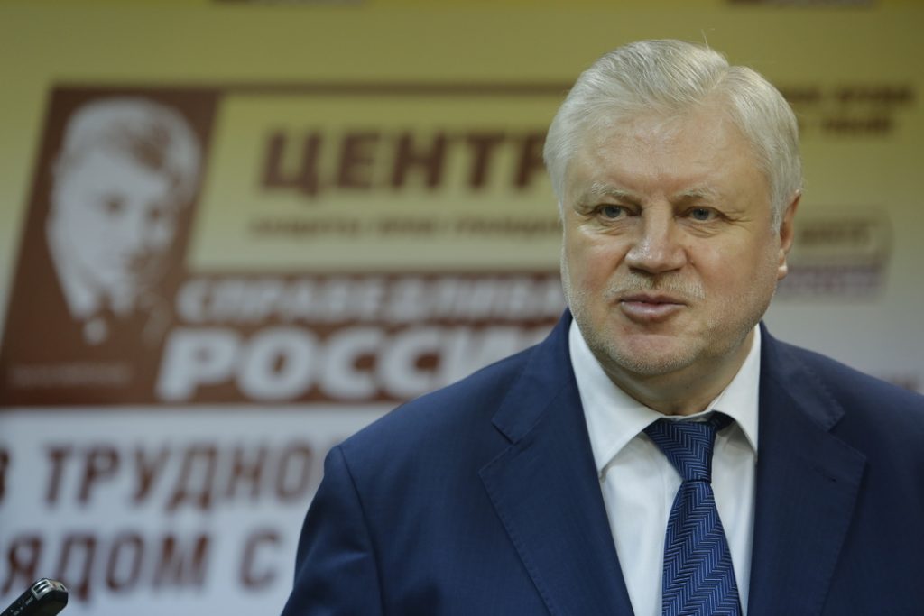 Сергей Миронов призвал возродить госплан и сделать его подконтрольным президенту