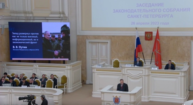 Беглов, выступая в Заксобрании, не назвал находящихся в зале участников СВО