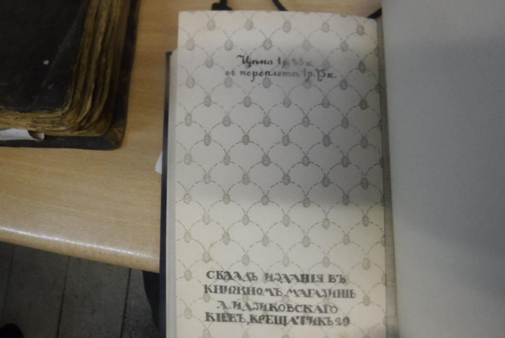 В багаже итальянца при выезде в Финляндию нашли старинные книги, изданные в монастырской типографии
