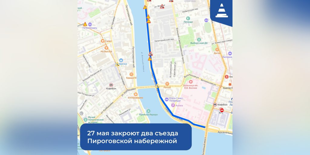Съезды на Пироговской набережной перекроют 27 мая из-за дорожного ремонта